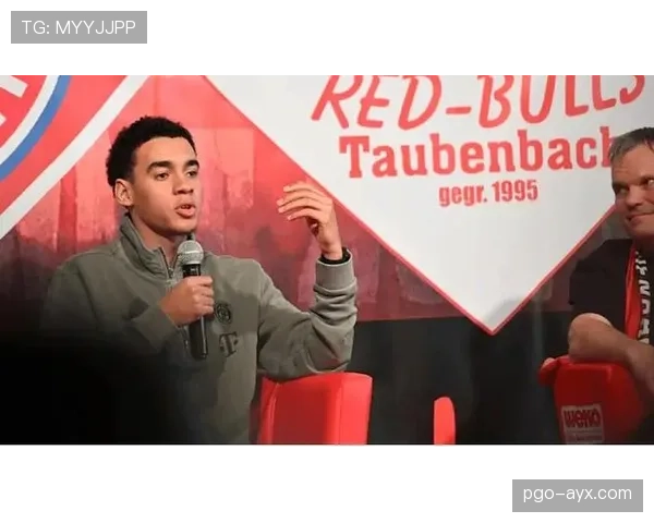 穆西亚拉虚心求教德国前辈，彰显新生代对传承精神的渴望