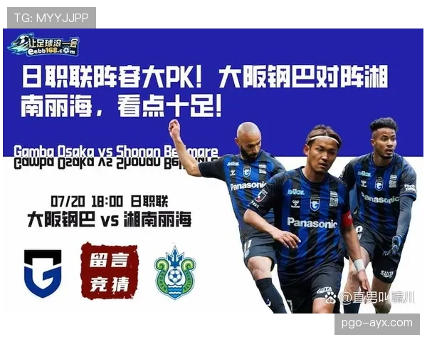 汉堡防线表现出色，球队稳守反击赢得关键胜利状态回暖