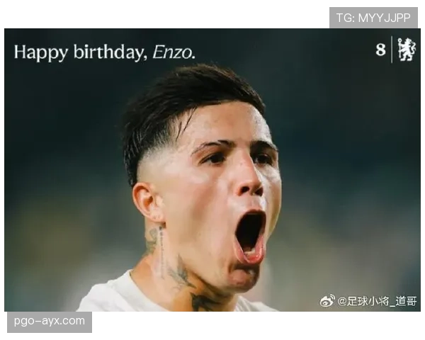 恩佐·费尔南德斯:从南美潜力股到欧洲顶级中场的成长轨迹解析 恩佐·费尔南德斯:从南美潜力股到欧洲顶级中场的成长轨迹解析